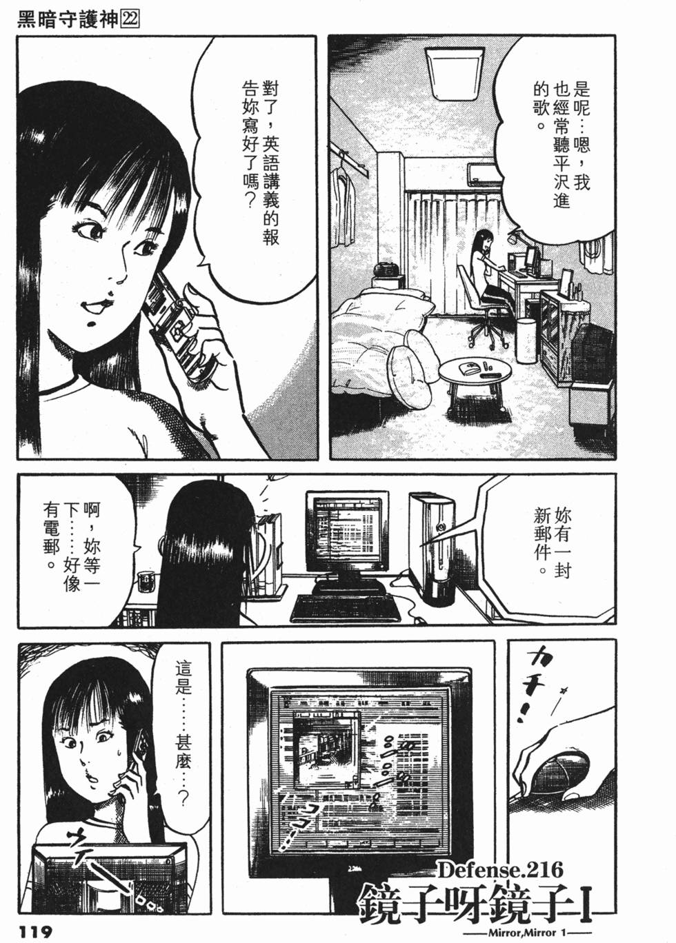第116页