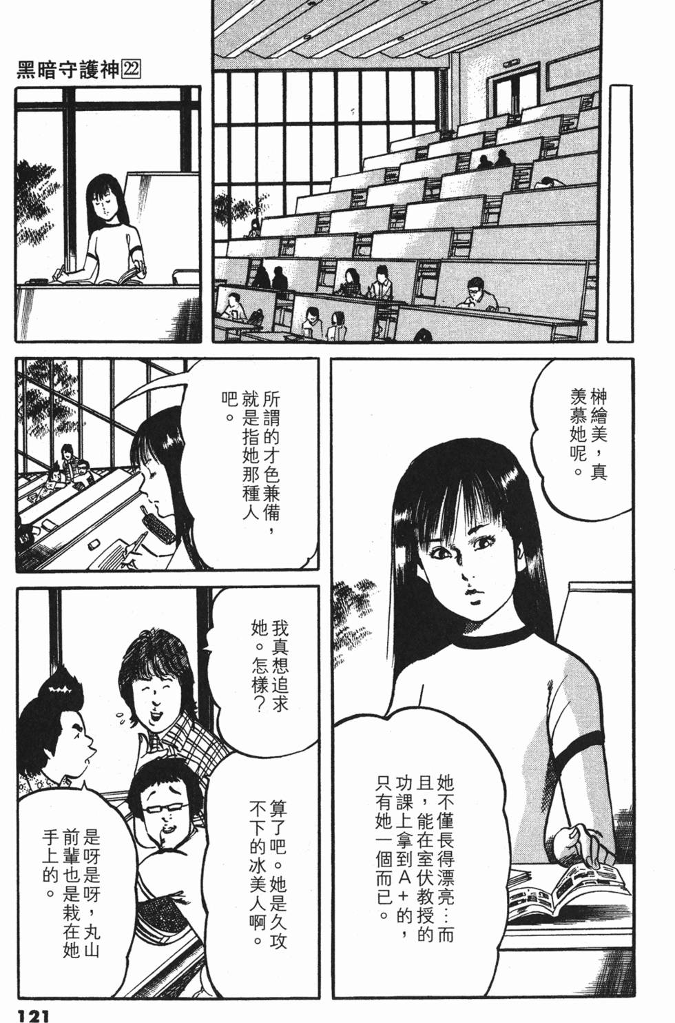 第118页