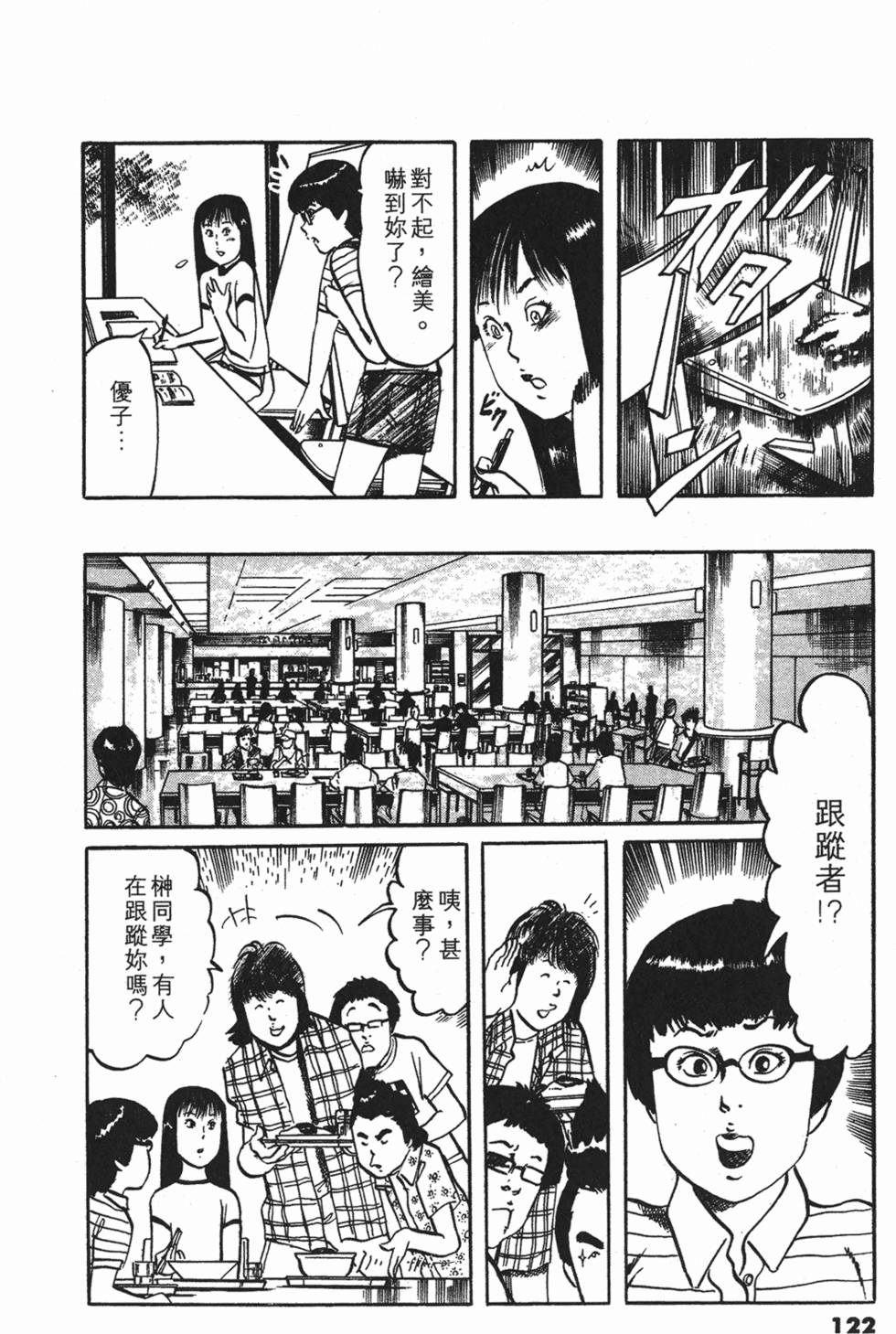 第119页