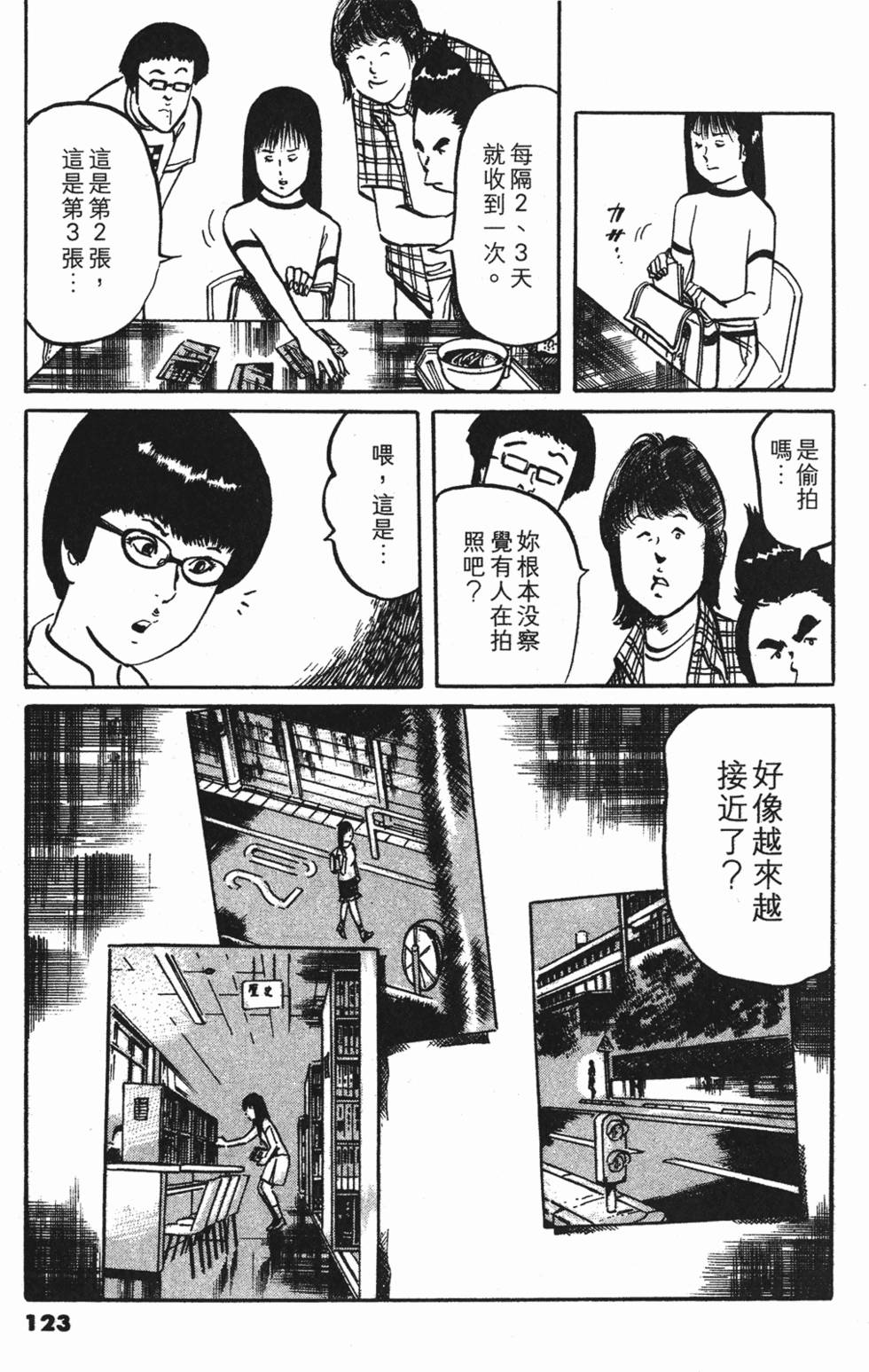 第120页