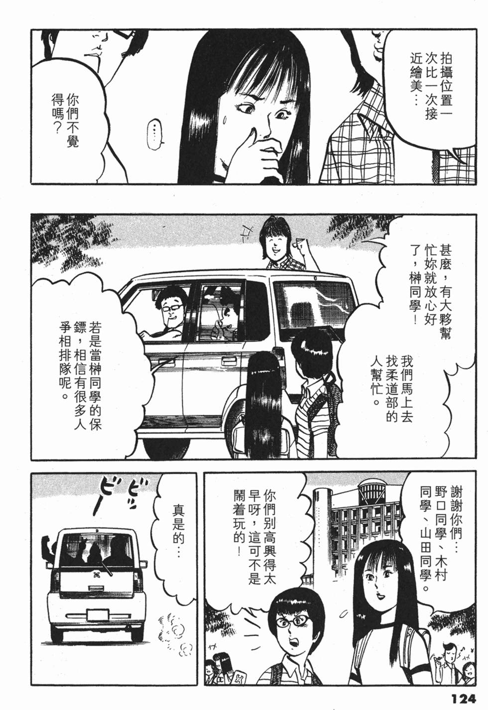 第121页
