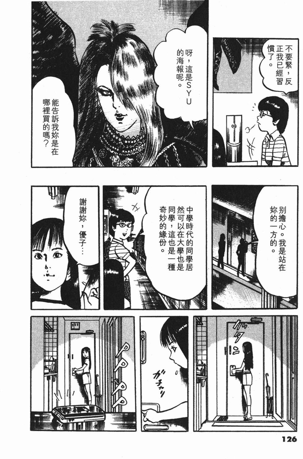 第123页