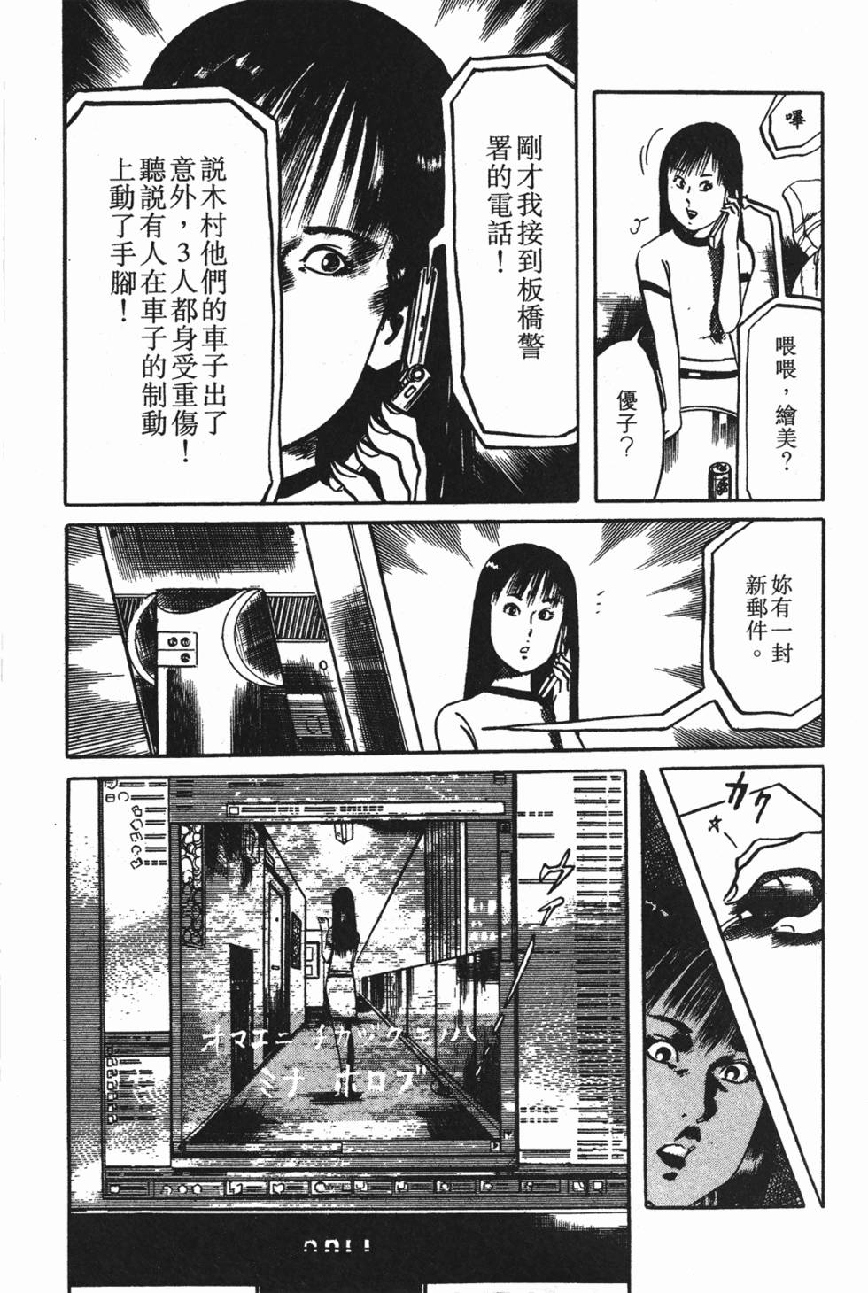 第124页