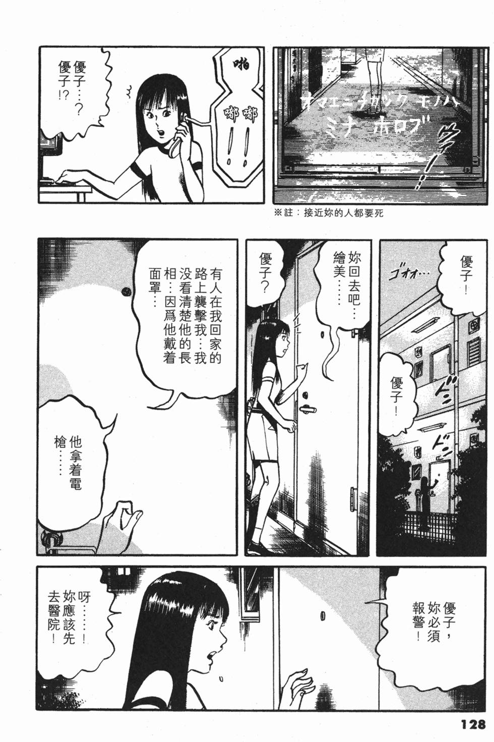 第125页