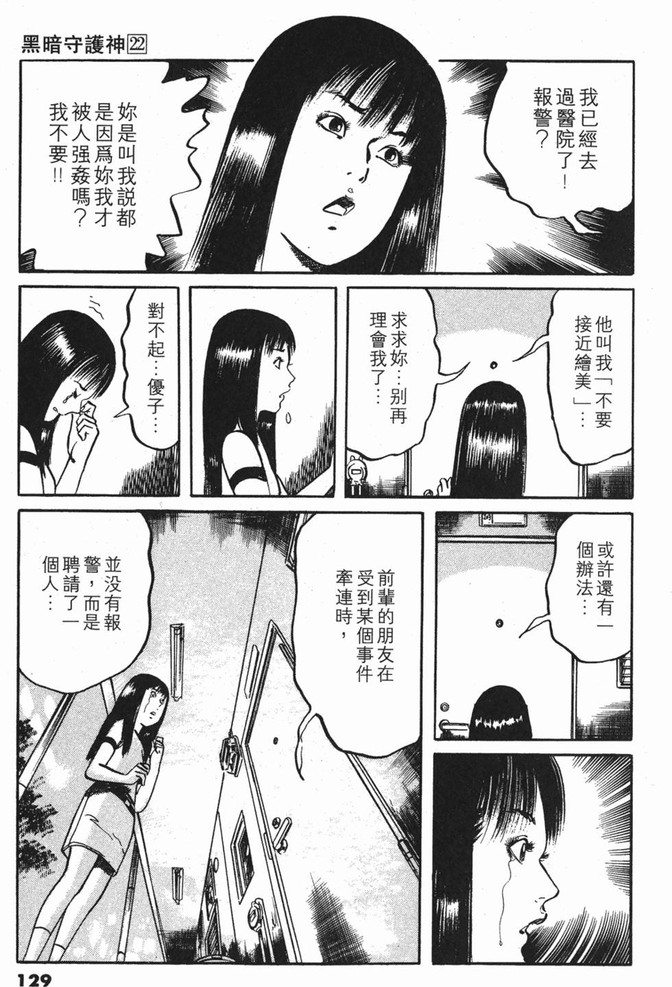 第126页