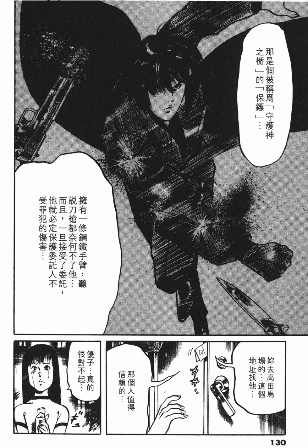 第127页