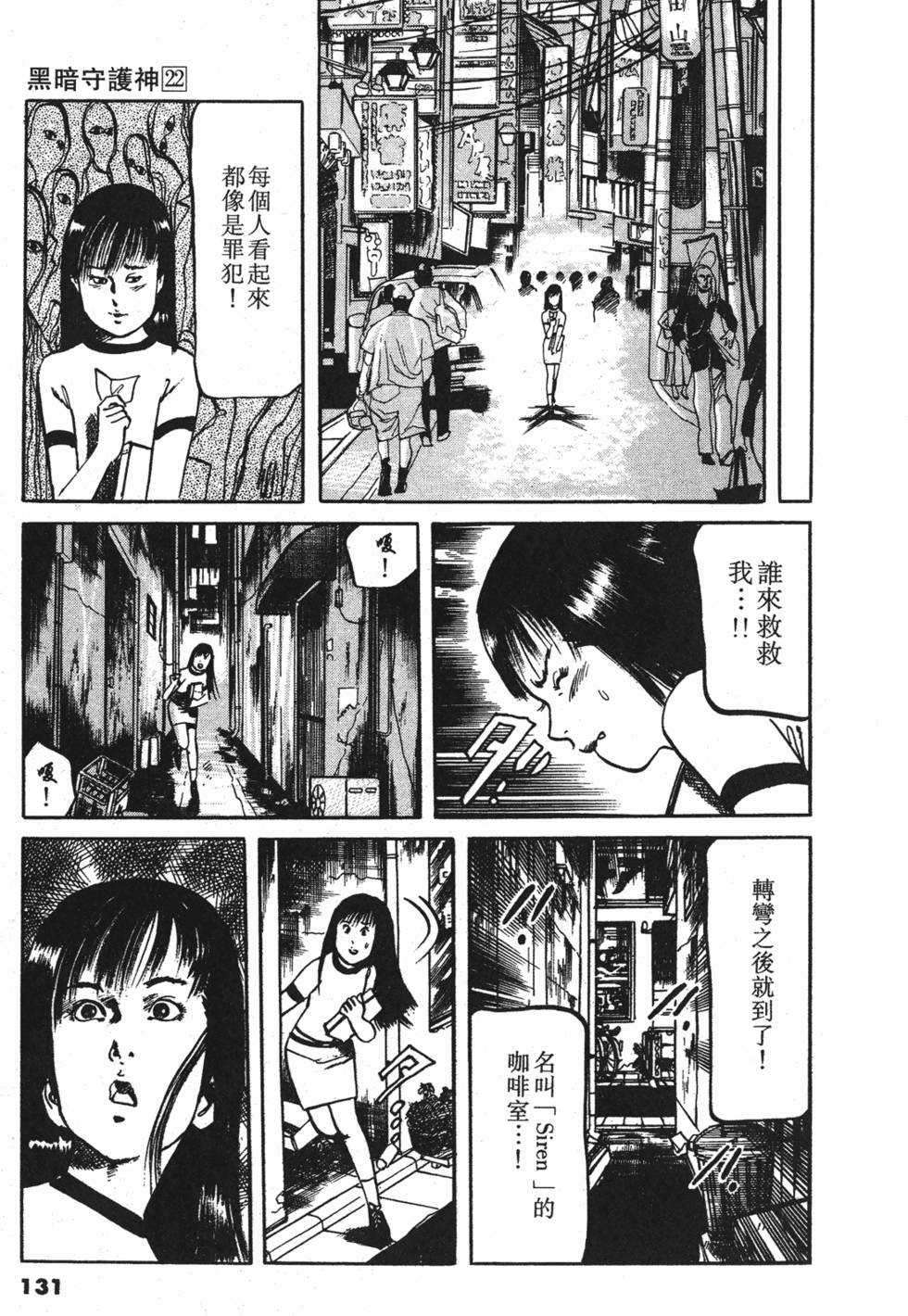 第128页