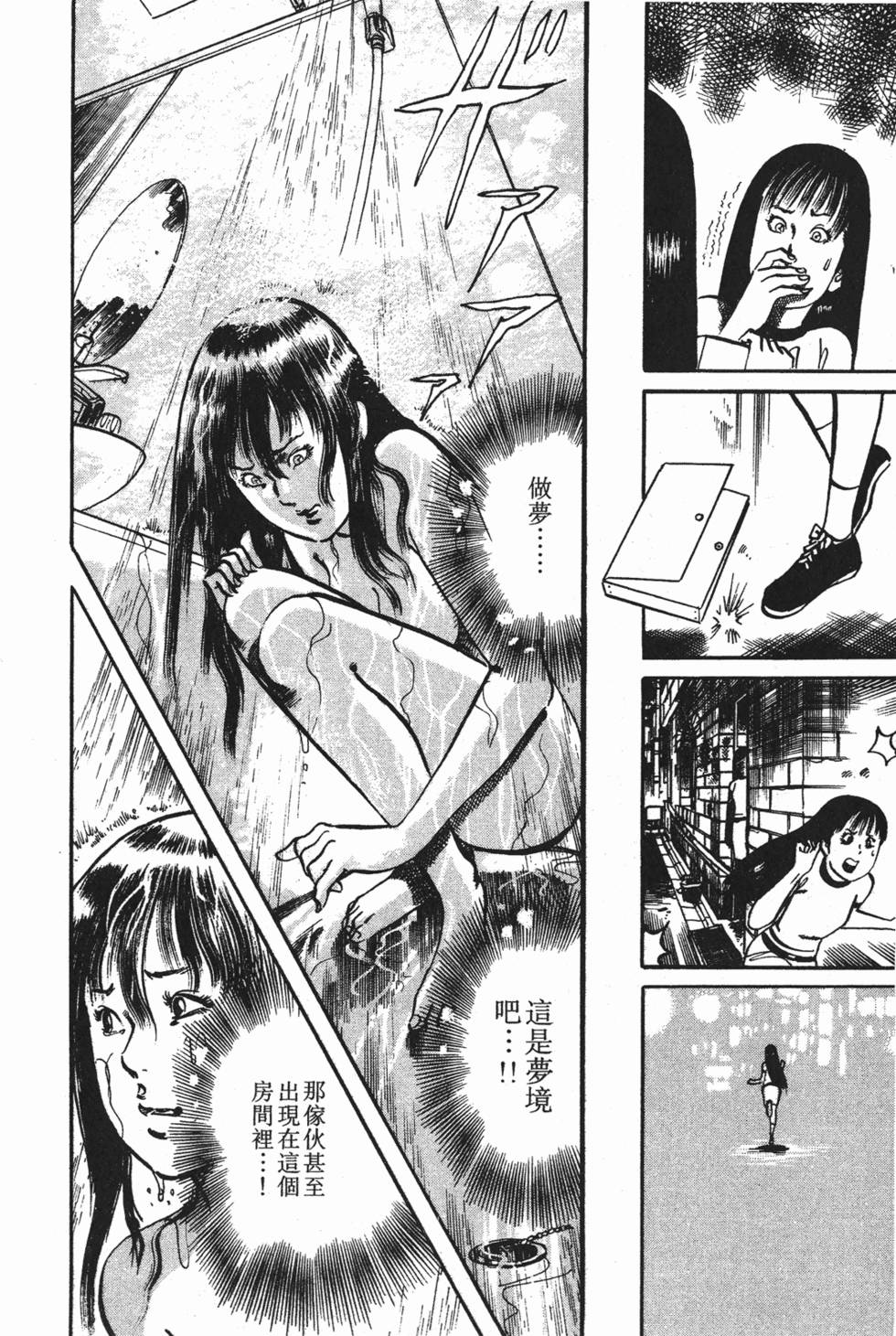 第131页