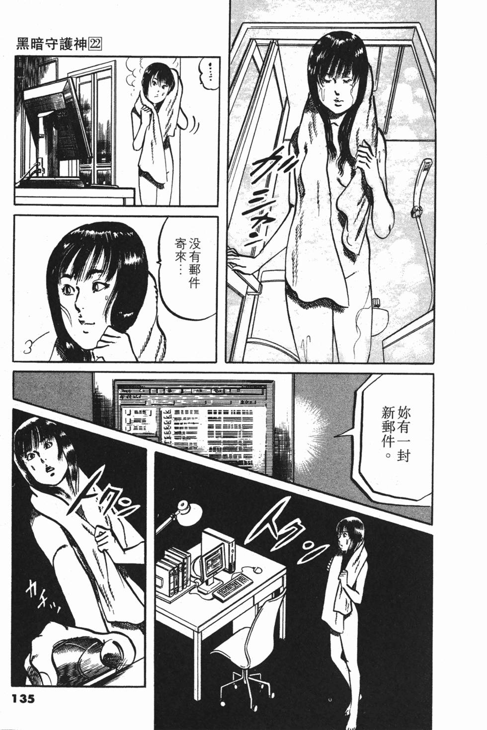 第132页