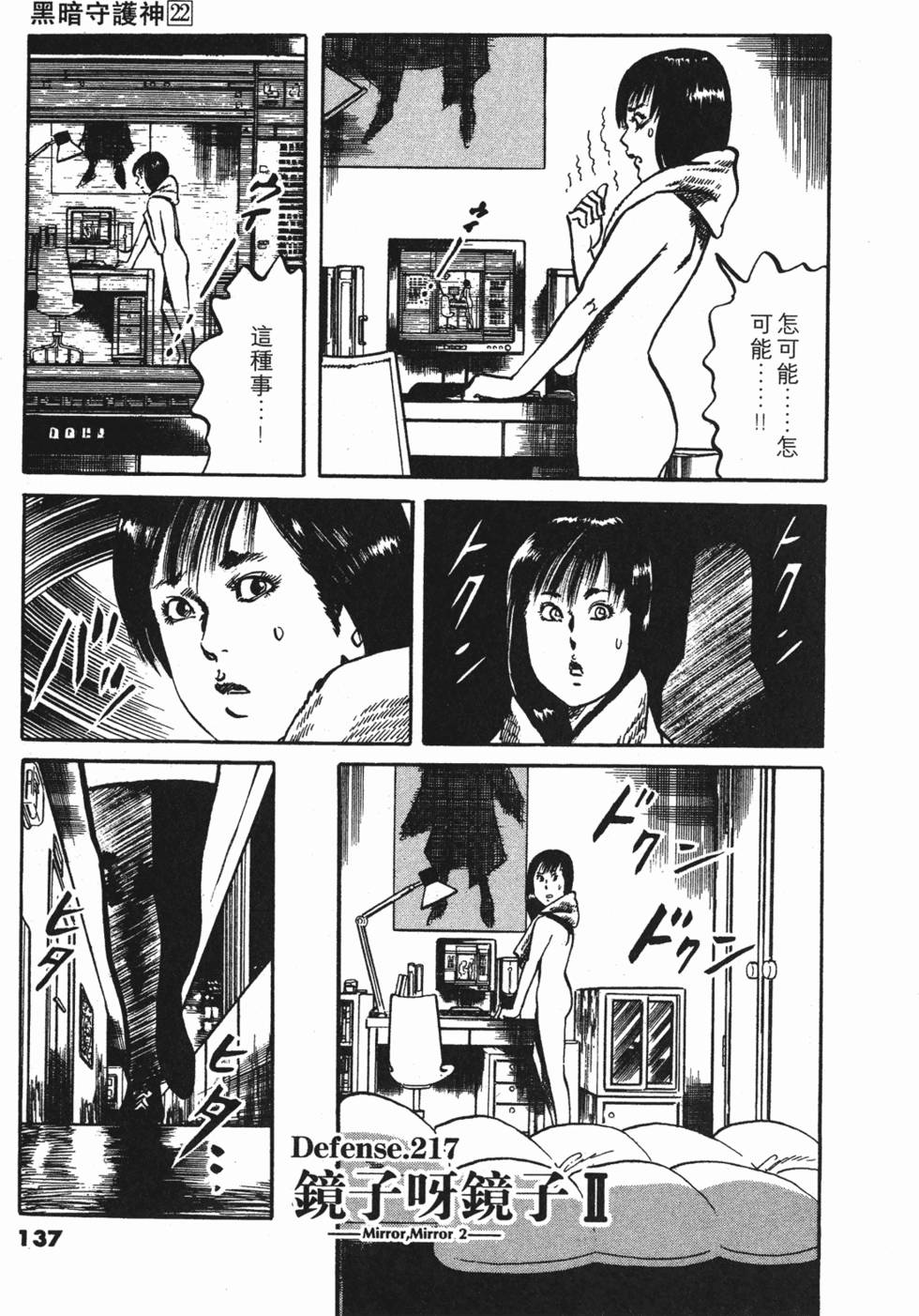第134页