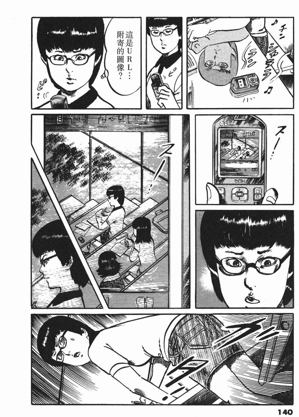 第137页