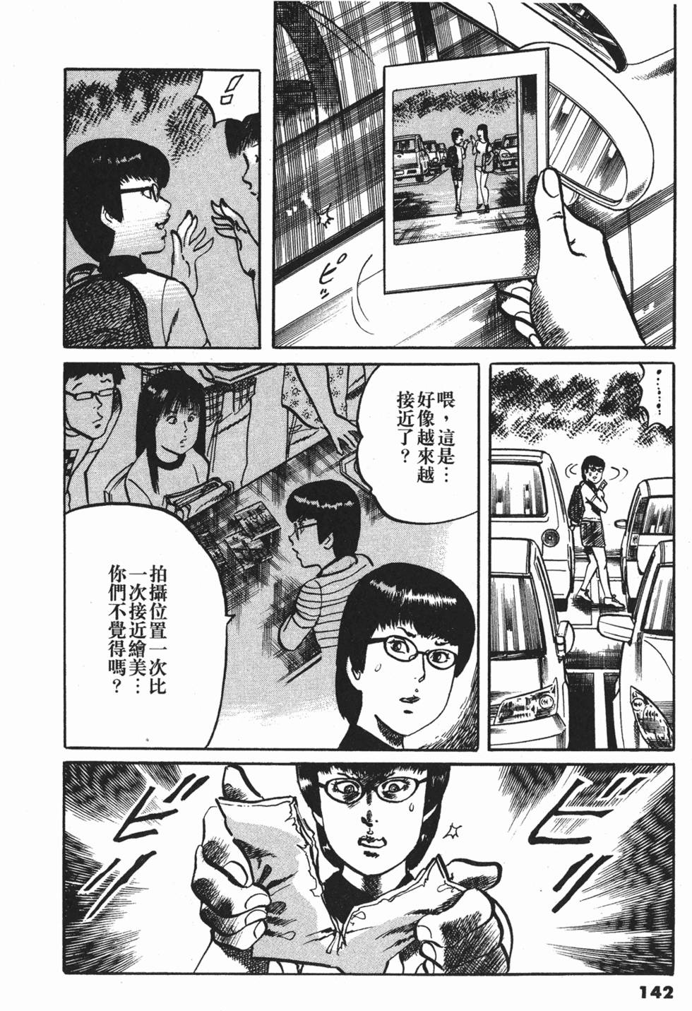 第139页