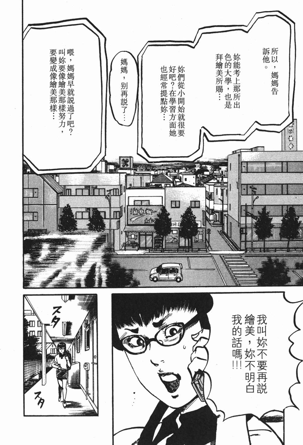 第141页