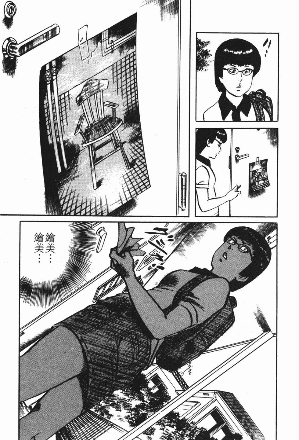 第142页