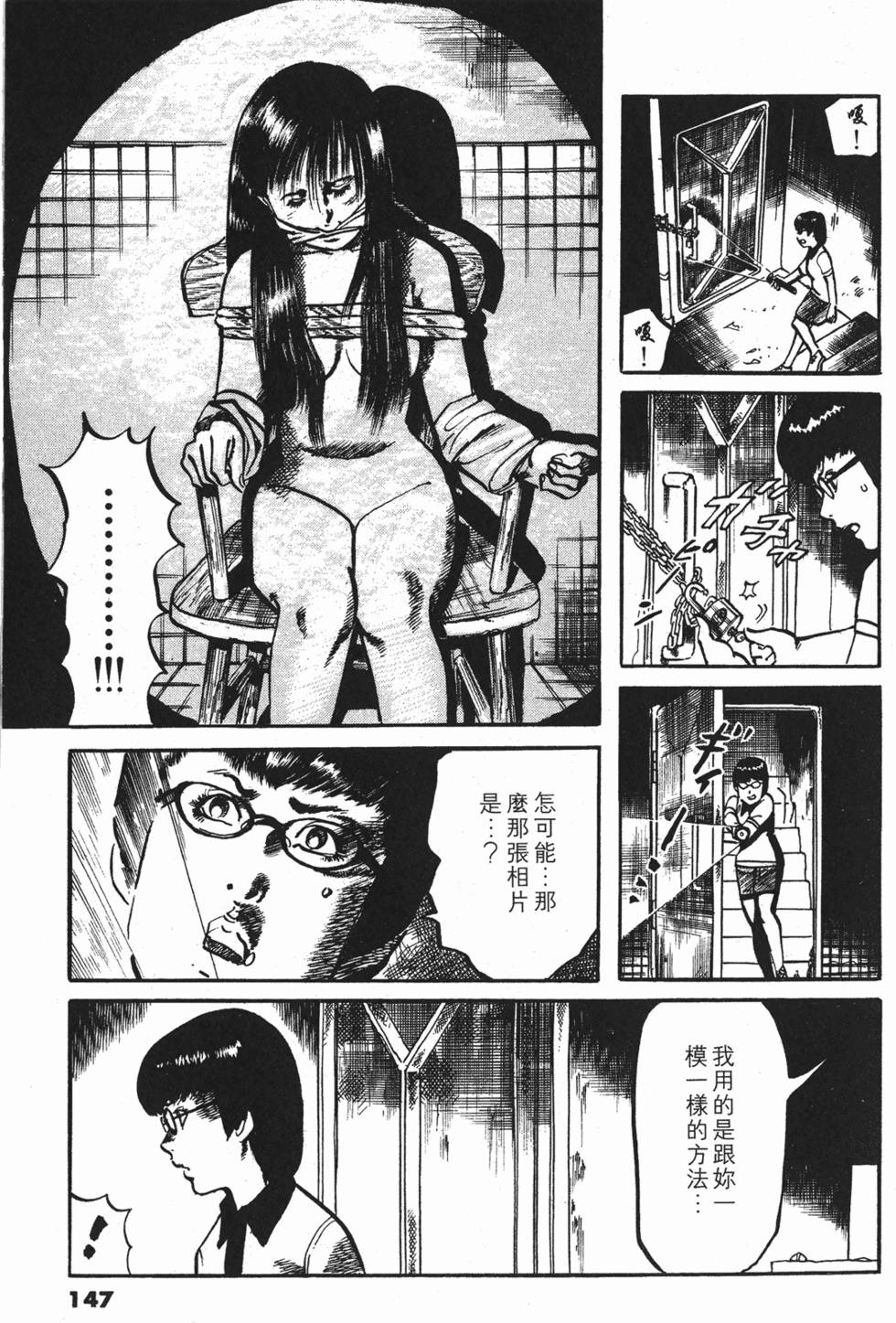 第144页