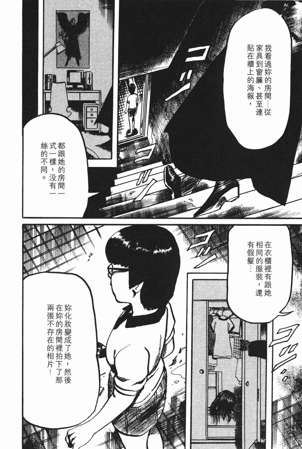第145页