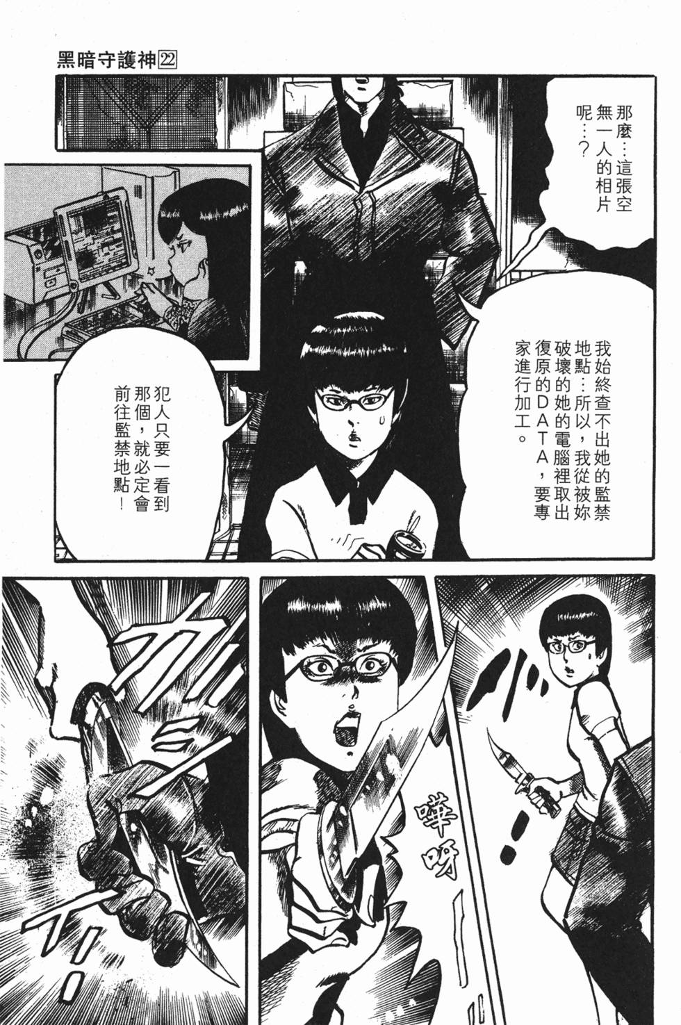 第146页