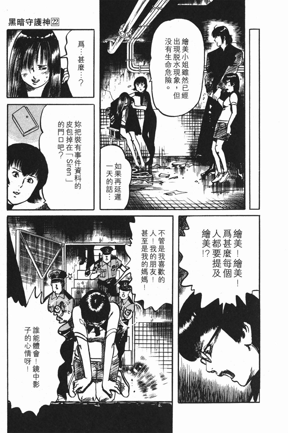 第148页
