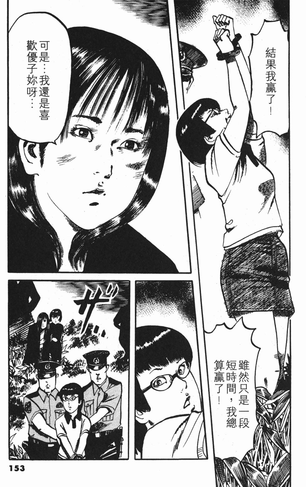第150页