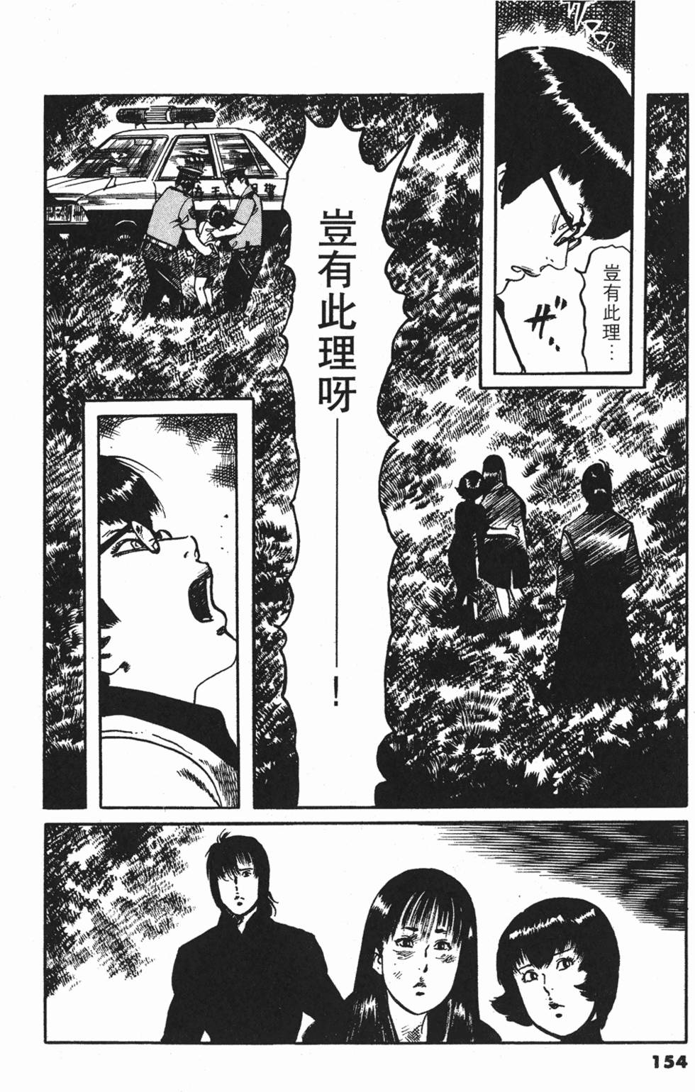 第151页
