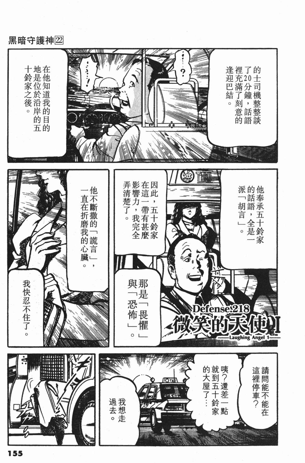 第152页