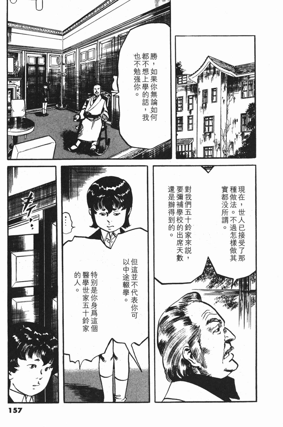 第154页