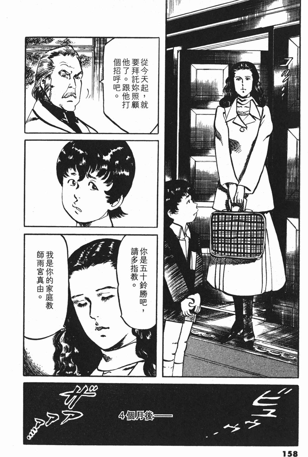 第155页
