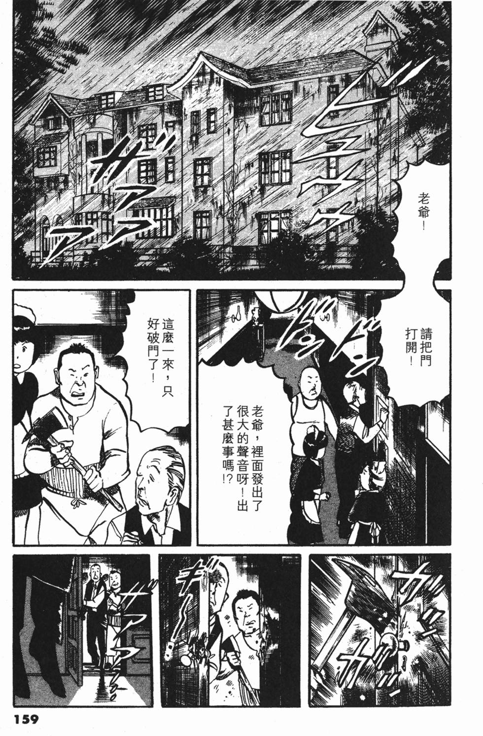 第156页