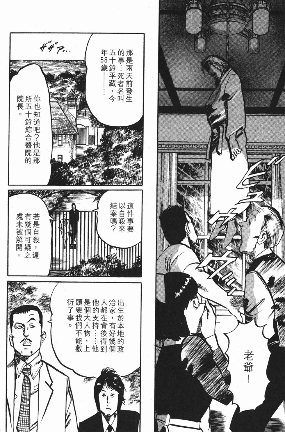 第157页