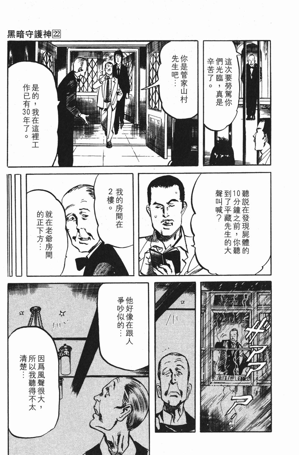 第158页