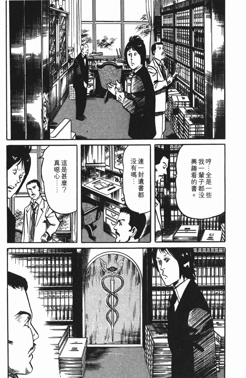 第160页