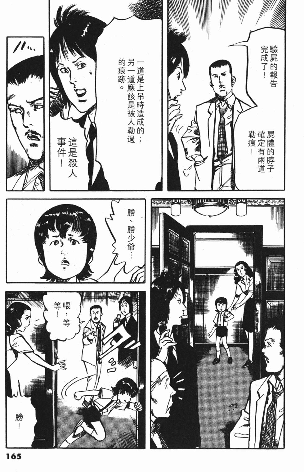第162页