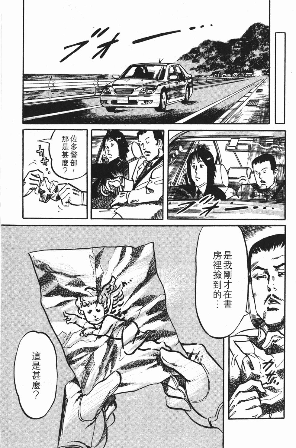 第164页