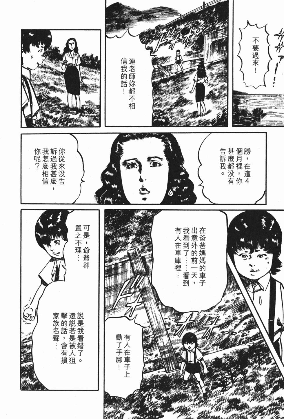第165页