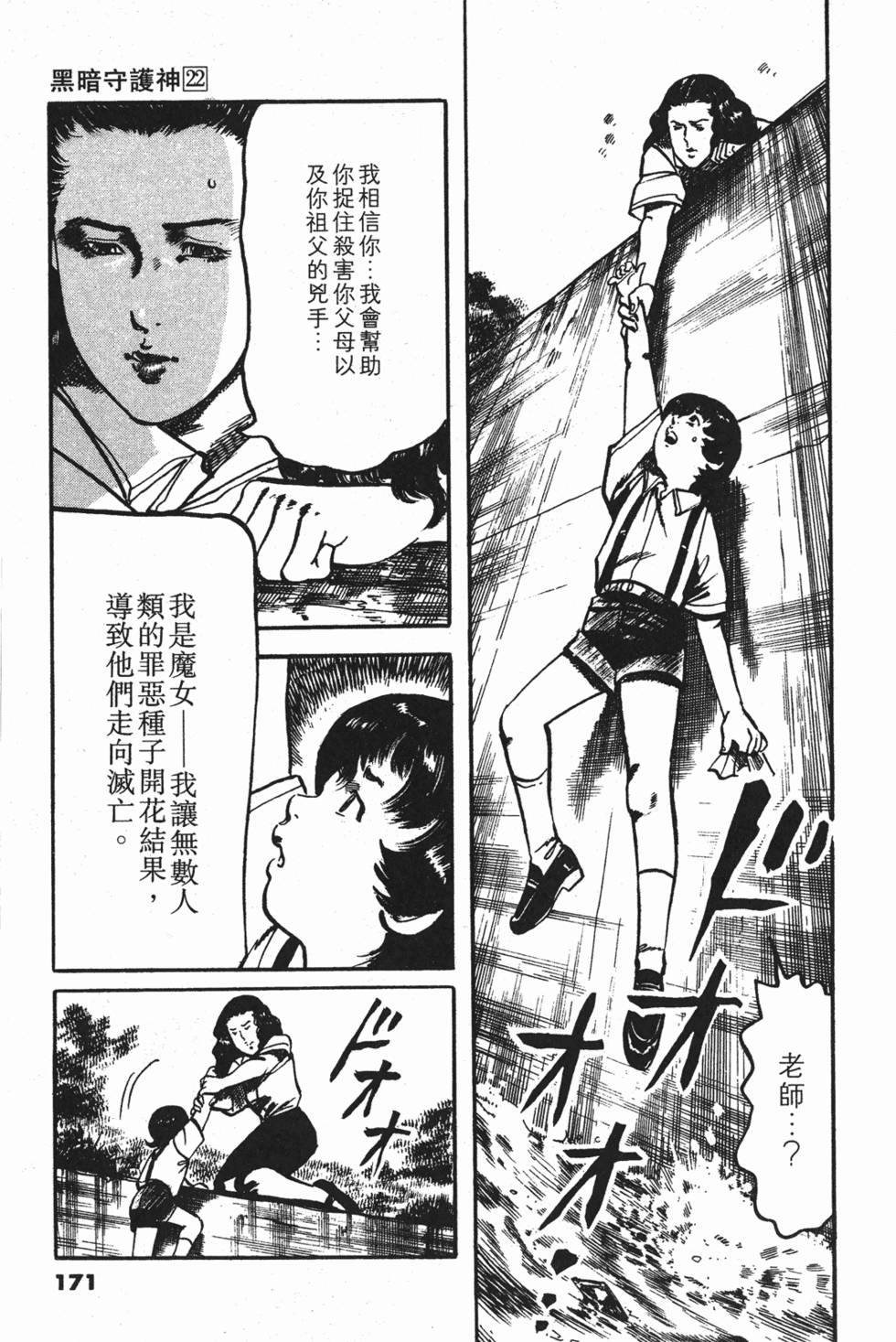 第168页