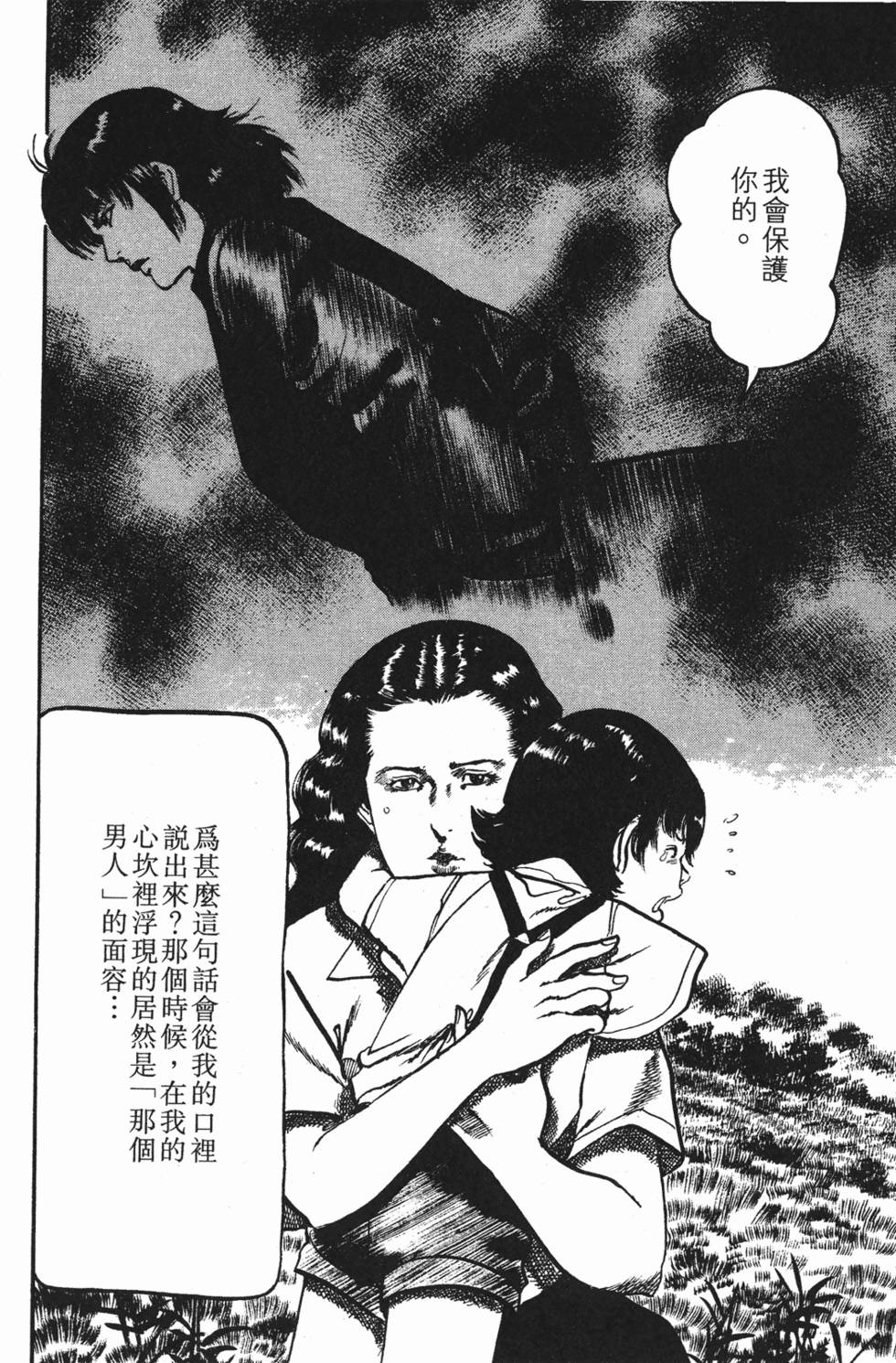 第169页