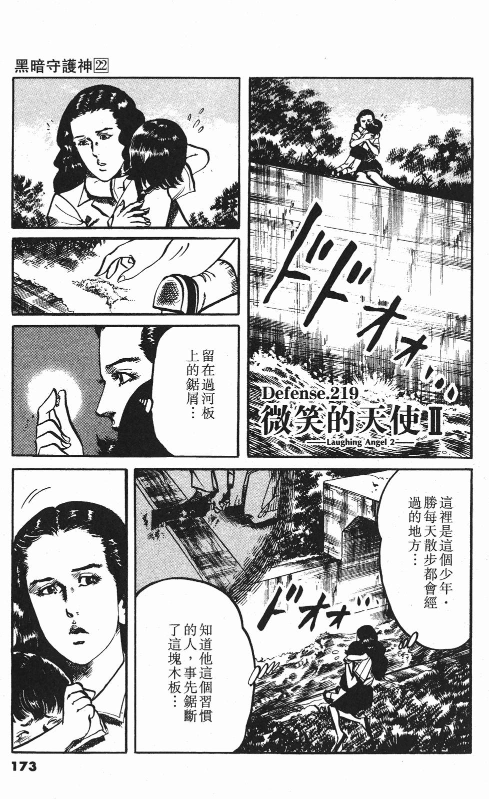 第170页