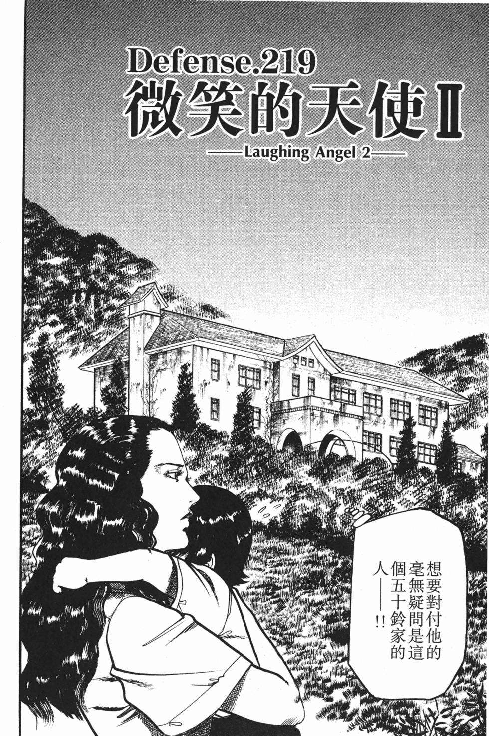 第171页