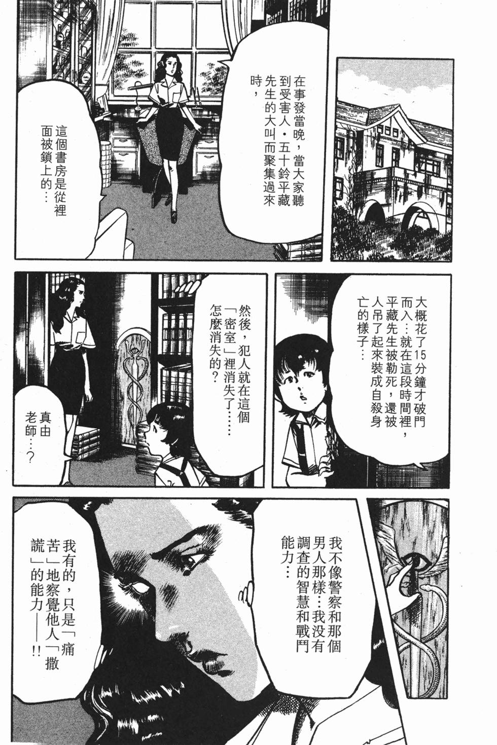 第172页