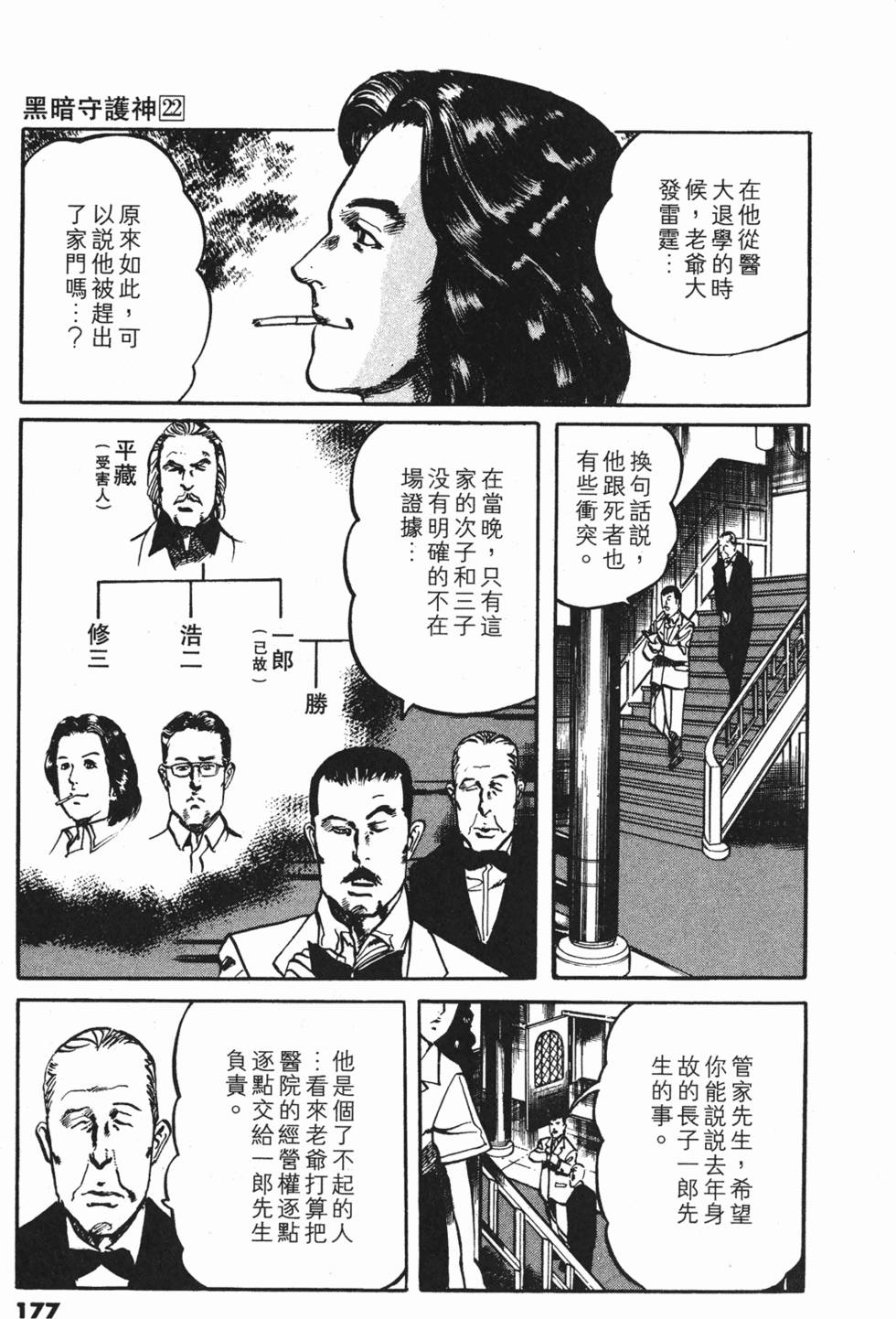 第174页