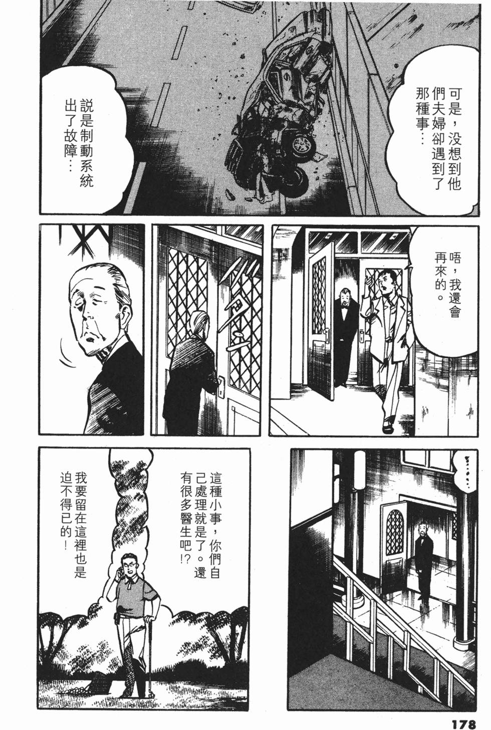 第175页