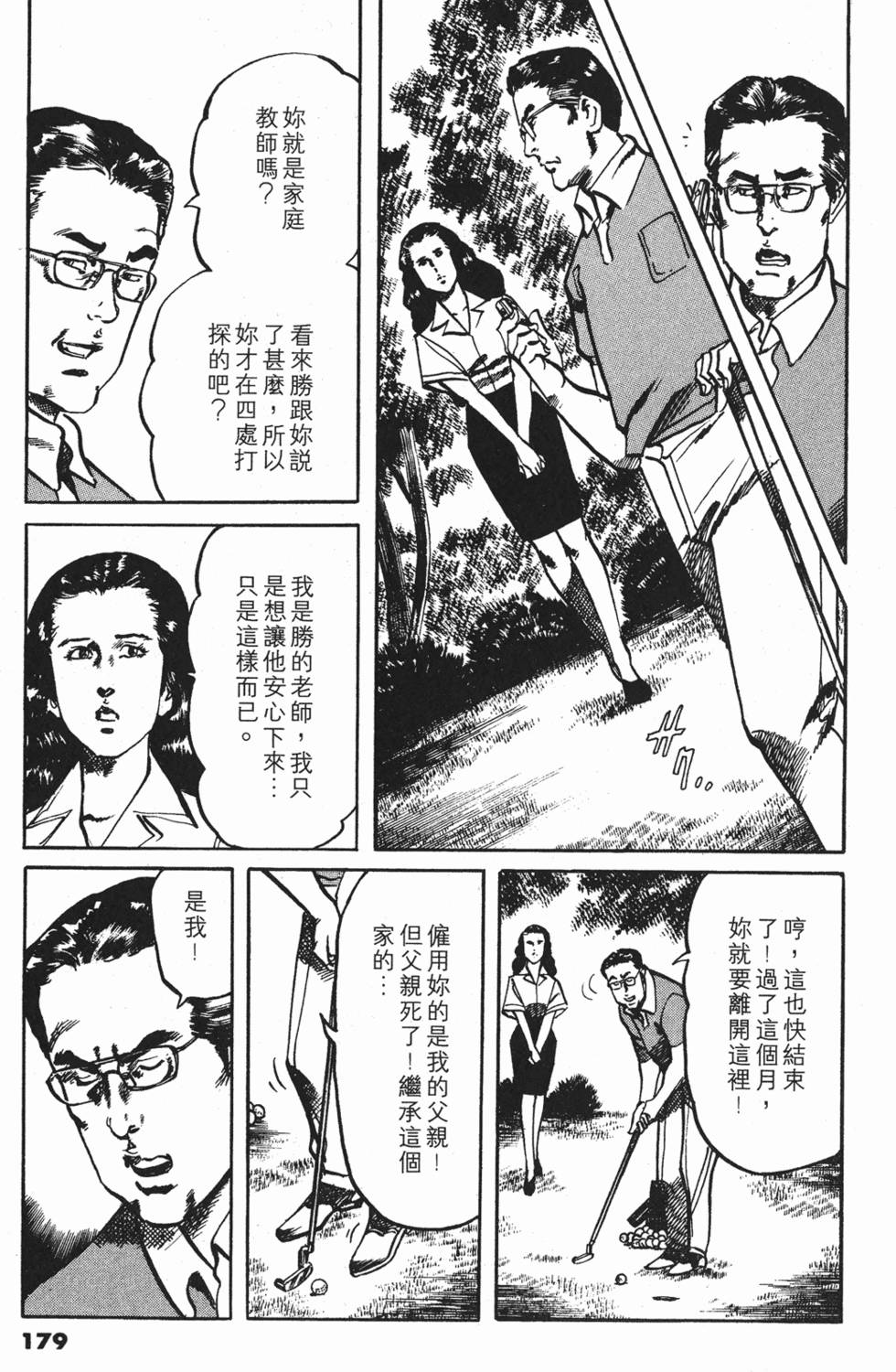 第176页