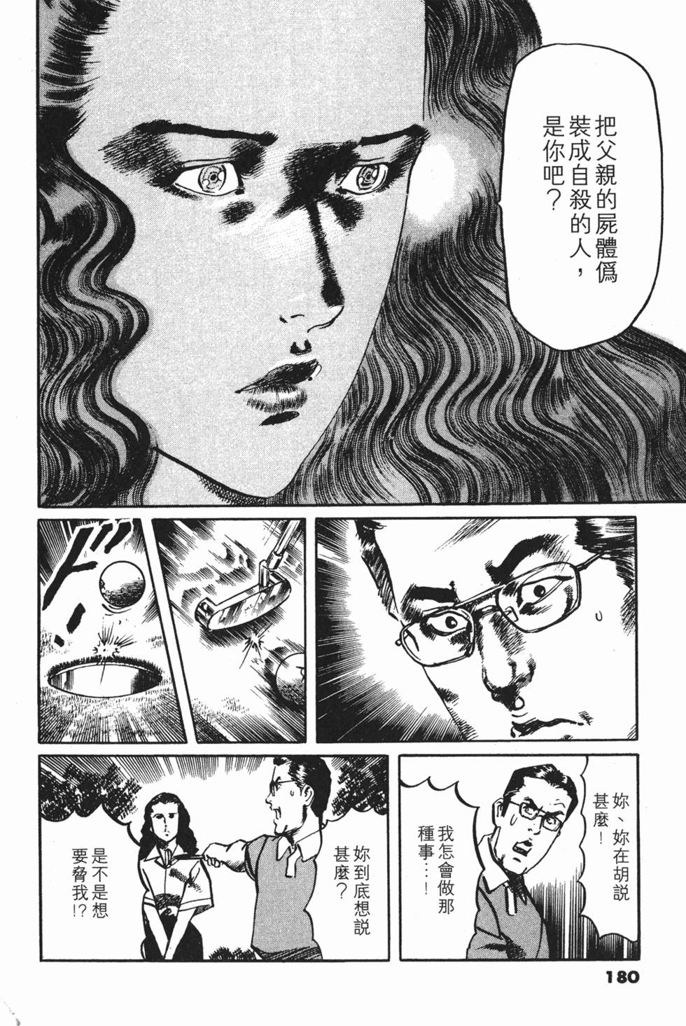 第177页