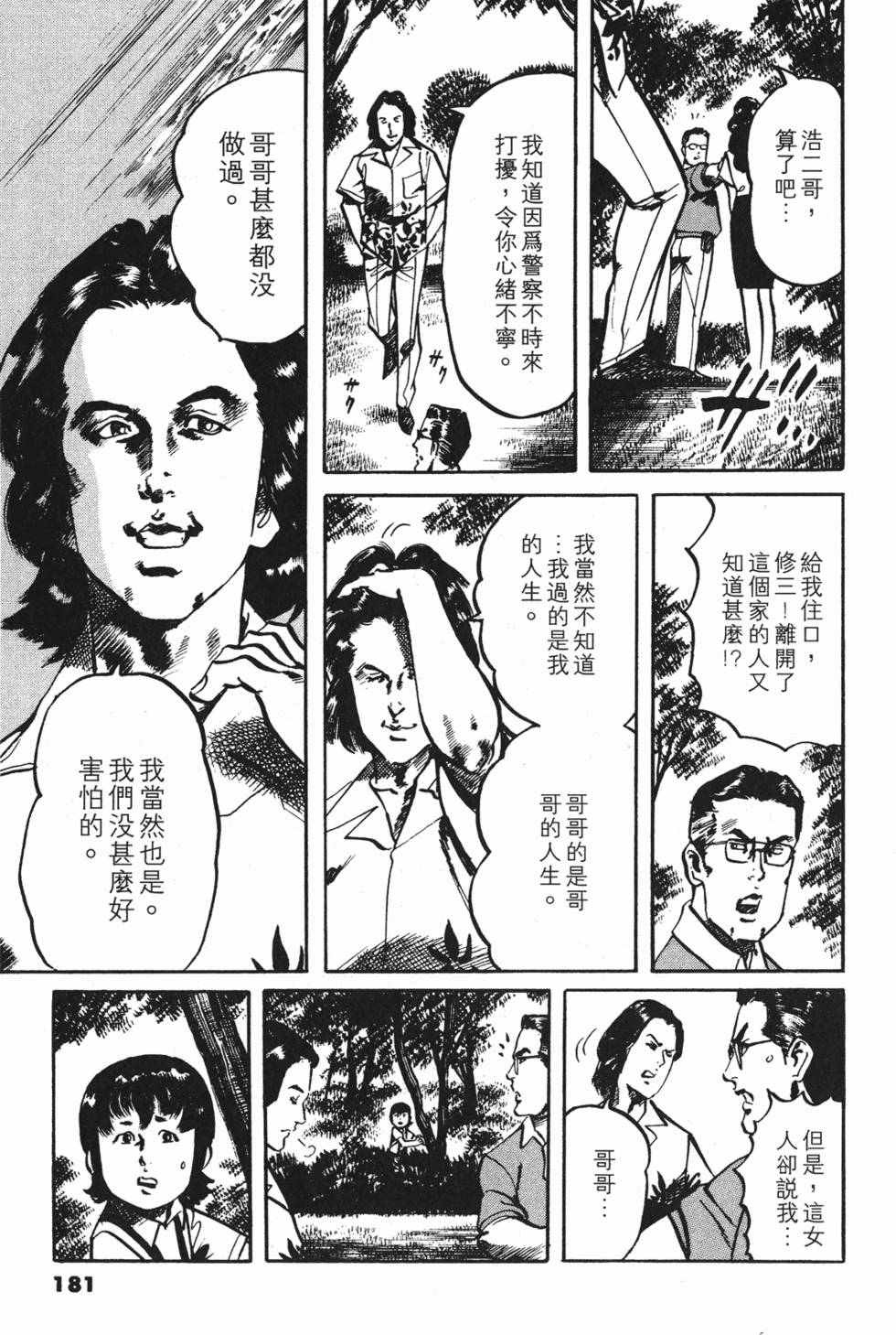 第178页