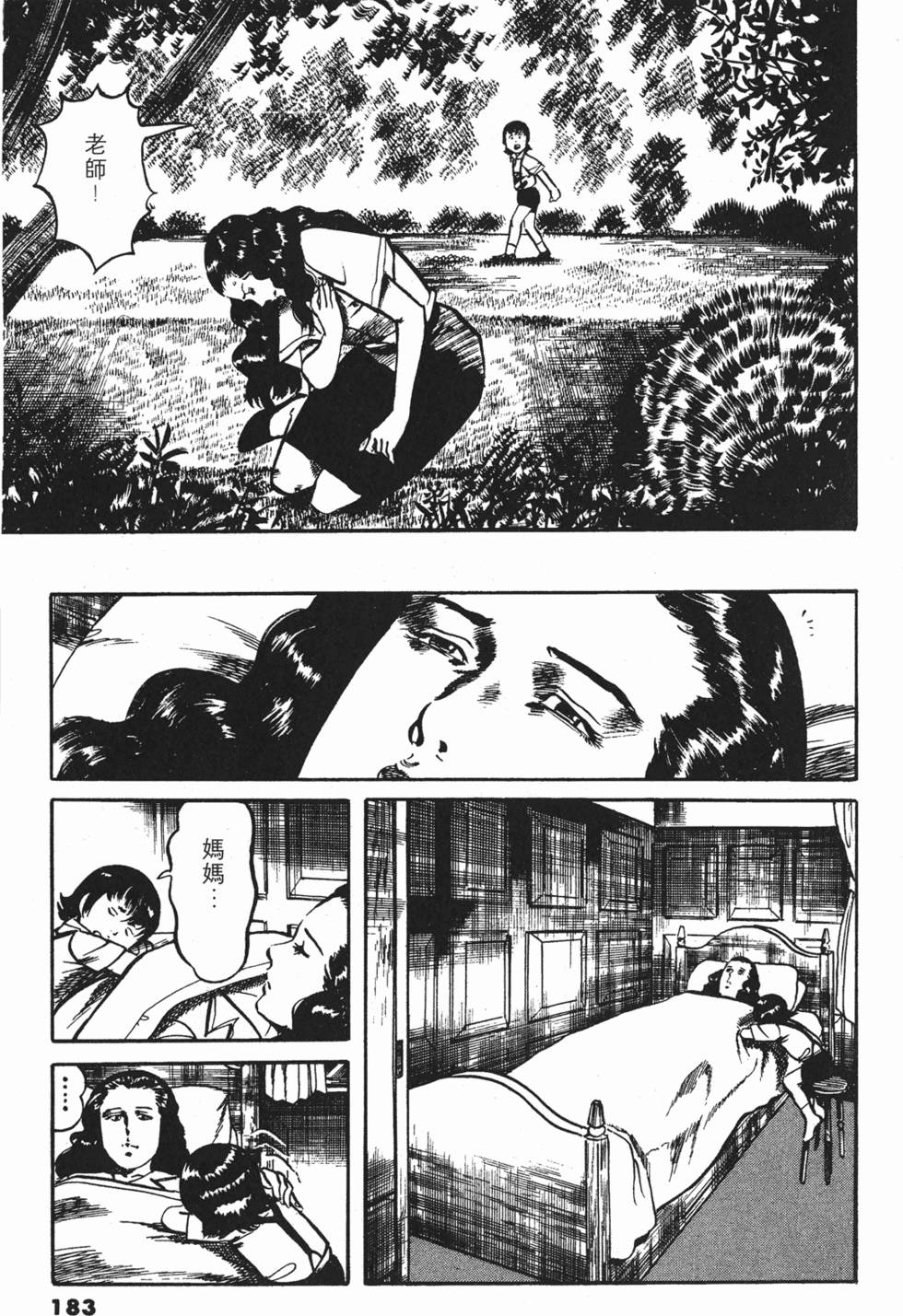 第180页