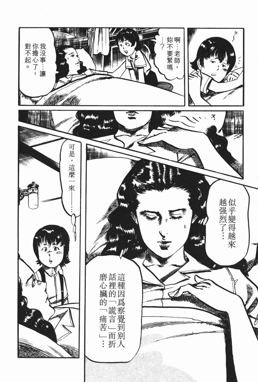 第181页