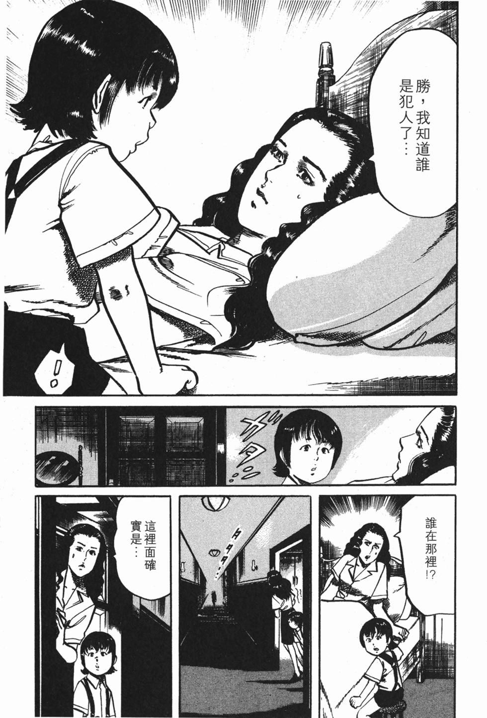第182页