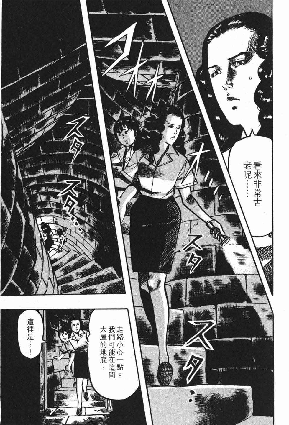 第184页