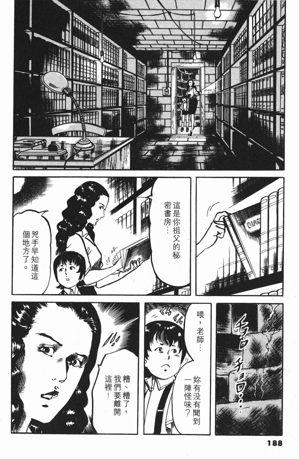 第185页