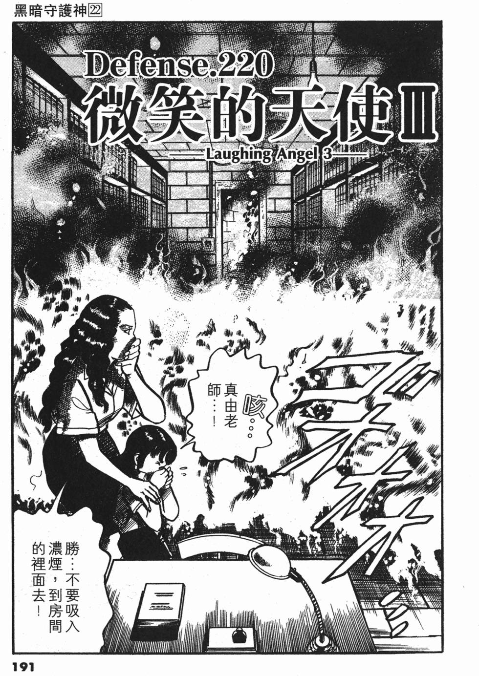 第188页